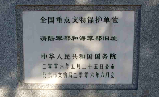 全国重点文物保护单位 全国文保单位图