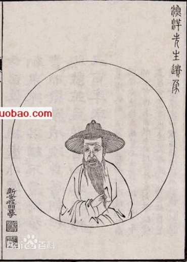 高珩