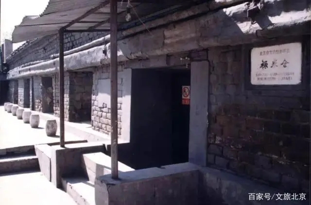 图 粮仓2.webp