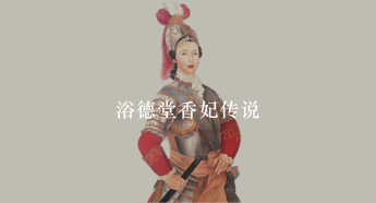 xiangfei